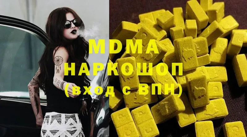 MDMA Molly  Красавино 